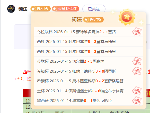 陈梦透露遭,受网络攻击,赛场惊恐,PA真人,PA真人入口,PA真人官网,PA真人官方入口,PA真人官方网址