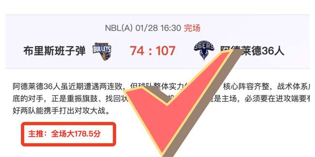 國足應戰四,大難關,疫情防控居,PA真人,PA真人入口,PA真人官网,PA真人官方入口,PA真人官方网址