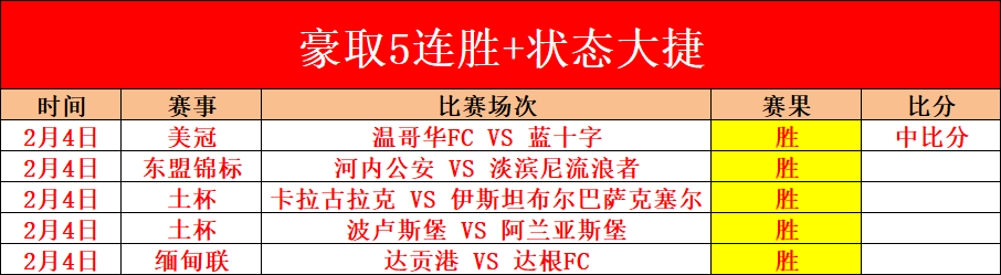 迈阿密队与,纽约城激战,分钟,PA真人,PA真人入口,PA真人官网,PA真人官方入口,PA真人官方网址