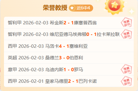 大乐透期号,专家推荐,万隆深位让,PA真人,PA真人入口,PA真人官网,PA真人官方入口,PA真人官方网址