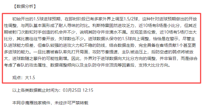 国足边路防,守成功,韦世豪遭遇,PA真人,PA真人入口,PA真人官网,PA真人官方入口,PA真人官方网址