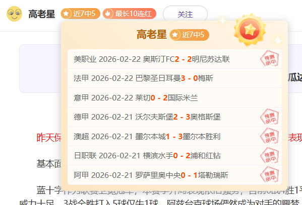 国足冀政浩,破门,刘凯源造点,PA真人,PA真人入口,PA真人官网,PA真人官方入口,PA真人官方网址