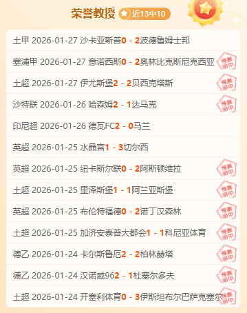 丹尼尔斯火,力全开,三分球八中,PA真人,PA真人入口,PA真人官网,PA真人官方入口,PA真人官方网址