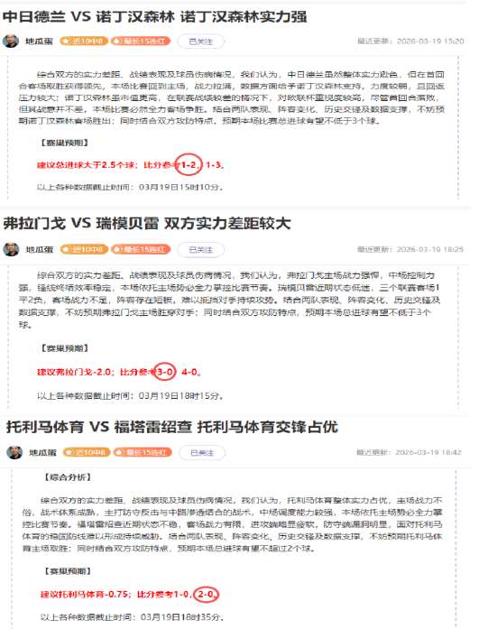 大乐透期号,专家质合分,前区十码预,PA真人,PA真人入口,PA真人官网,PA真人官方入口,PA真人官方网址