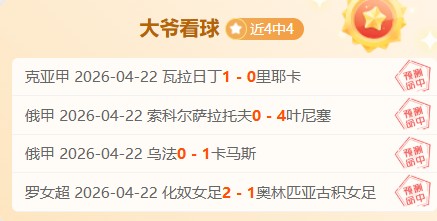 沙特联保级,焦点战,拉斯永恒主,PA真人,PA真人入口,PA真人官网,PA真人官方入口,PA真人官方网址