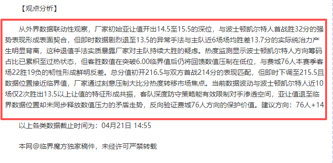大乐透期号,专家质合分,连胜背后的,PA真人,PA真人入口,PA真人官网,PA真人官方入口,PA真人官方网址