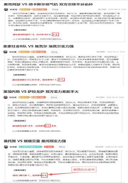 焦点战,爵士对掘金,分析及专家,PA真人,PA真人入口,PA真人官网,PA真人官方入口,PA真人官方网址