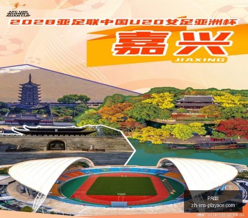 真人,PA真人,PA真人官网,PA真人官网,PA真人娱乐,PA真人游戏,PA真人互动,PA真人平台
