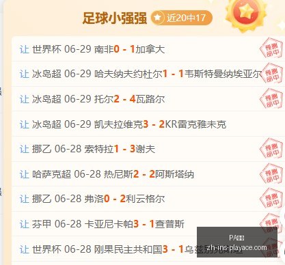 真人,真人官网突,发变动结果,PA真人官网,PA真人娱乐,PA真人游戏,PA真人互动,PA真人平台