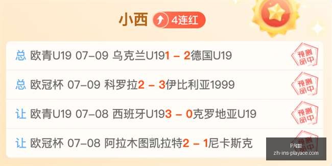 真人,PA真人,PA真人官网,PA真人官网,PA真人娱乐,PA真人游戏,PA真人互动,PA真人平台