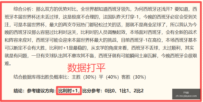 真人,PA真人,PA真人官网,PA真人官网,PA真人娱乐,PA真人游戏,PA真人互动,PA真人平台