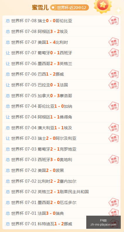 真人,真人官网新,动作落地引,PA真人官网,PA真人娱乐,PA真人游戏,PA真人互动,PA真人平台