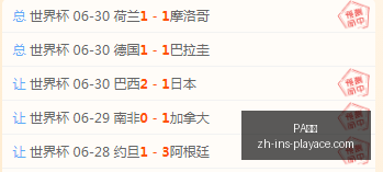 真人,PA真人,PA真人官网,PA真人官网,PA真人娱乐,PA真人游戏,PA真人互动,PA真人平台