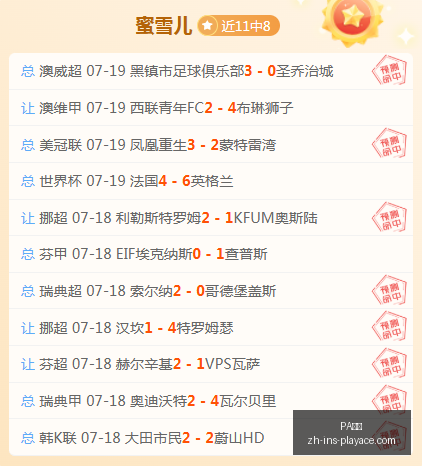 真人,PA真人,PA真人官网,PA真人官网,PA真人娱乐,PA真人游戏,PA真人互动,PA真人平台