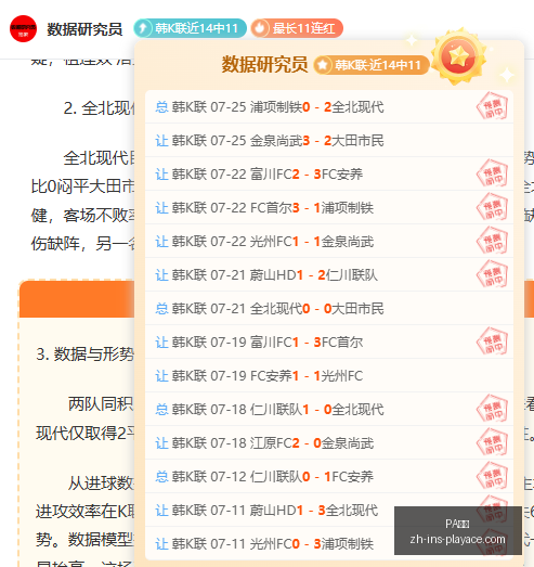 真人,PA真人,PA真人官网,PA真人官网,PA真人娱乐,PA真人游戏,PA真人互动,PA真人平台