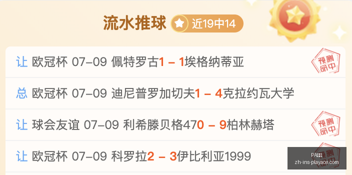 真人,PA真人,PA真人官网,PA真人官网,PA真人娱乐,PA真人游戏,PA真人互动,PA真人平台