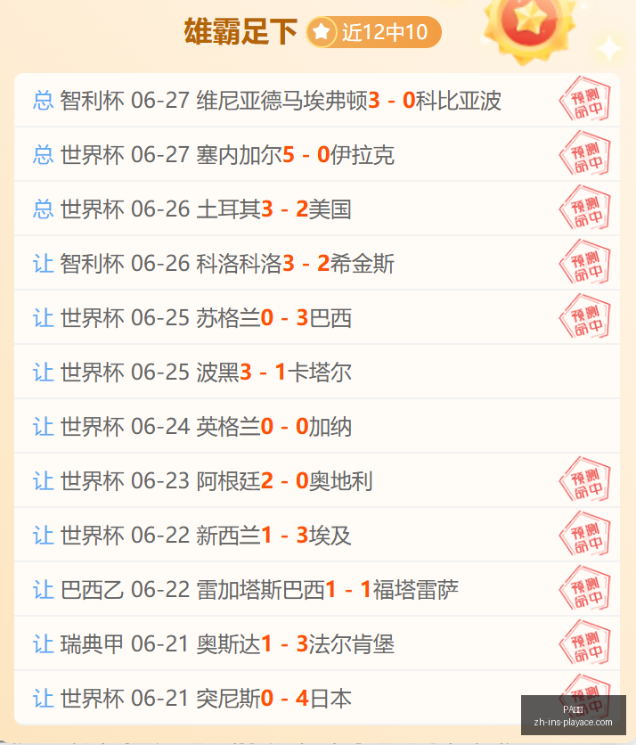 真人,PA真人,PA真人官网,PA真人官网,PA真人娱乐,PA真人游戏,PA真人互动,PA真人平台