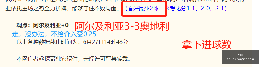 真人,PA真人,PA真人官网,PA真人官网,PA真人娱乐,PA真人游戏,PA真人互动,PA真人平台