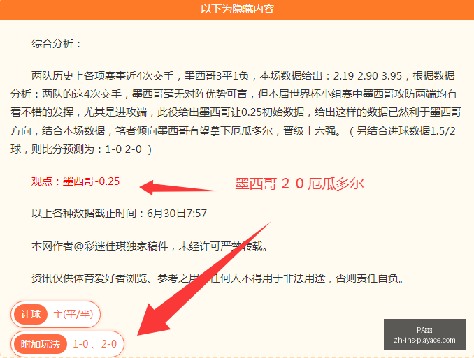 真人,PA真人,PA真人官网,PA真人官网,PA真人娱乐,PA真人游戏,PA真人互动,PA真人平台