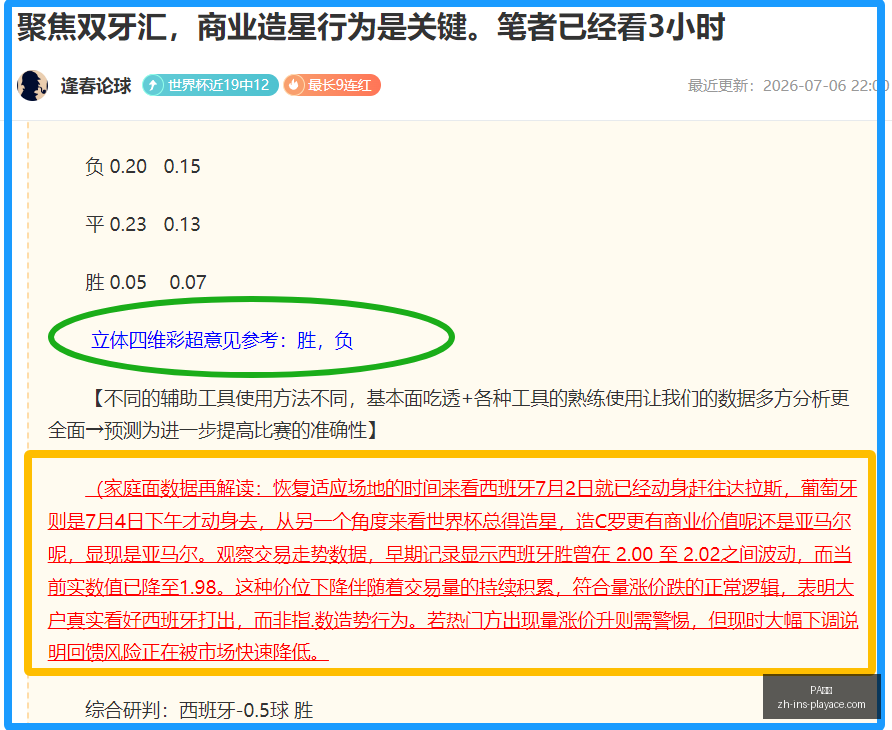 真人,PA真人,PA真人官网,PA真人官网,PA真人娱乐,PA真人游戏,PA真人互动,PA真人平台