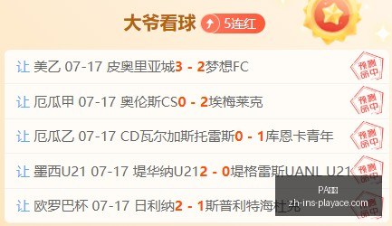 真人,PA真人,PA真人官网,PA真人官网,PA真人娱乐,PA真人游戏,PA真人互动,PA真人平台