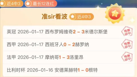 冯潇霆新任职位公布，级别超越郜林