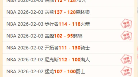 佳绩连连，5胜4佳绩！面对交锋劣势，主队能否逆袭翻盘？