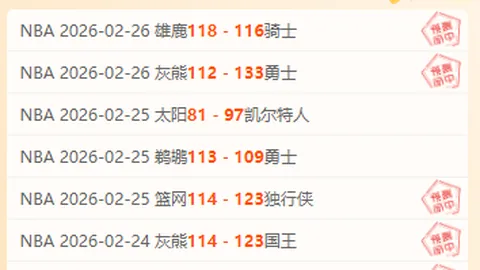 里萨-谢豪独得36分，老鹰战胜雄鹿取得胜利