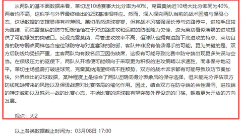 西北地区首所全日制乒乓球运动学校落户西安