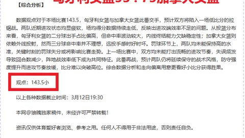 麦穗丰防守策略揭秘：曾凡博为北京队提供宝贵经验