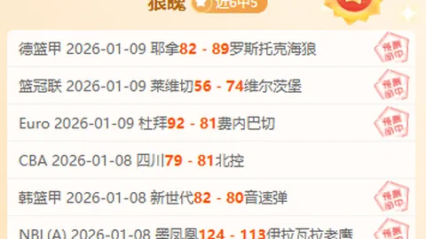 艾丽卡林德贝克为大乐透期号专家推荐质合分析前区十码配音