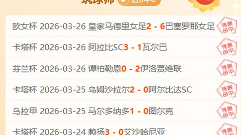 沙特“青春风暴”，粤媒力荐新锐伊万亮相？