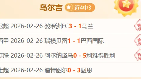 德篮甲特里尔主场对决路德维希堡：专家质合推荐分析