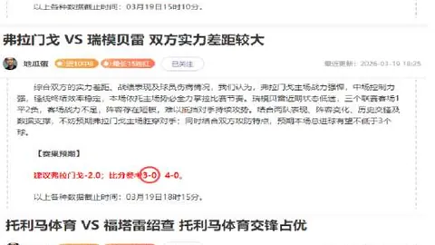 大乐透期号专家质合分析：前区十码预测胜率提升