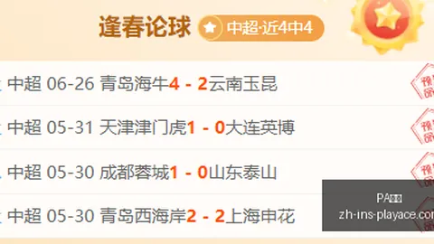 真人 ，PA真人娱乐，065420 6