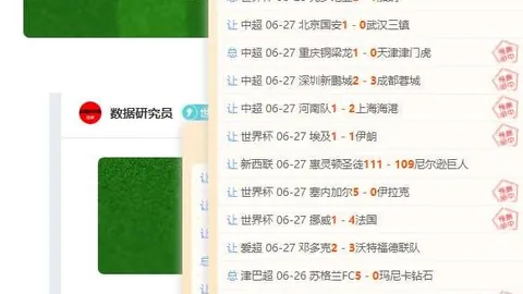 PA真人PA真人官网数据冲到070450引发关注