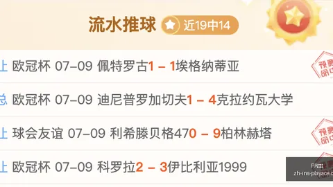 真人 070715