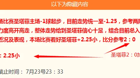 PA真人PA真人官网风向突变争议升温