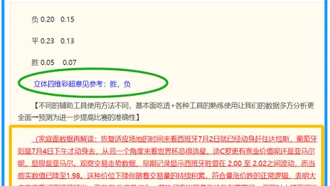 真人 071543 3