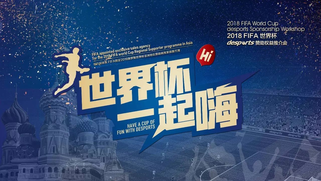 他的含泪演